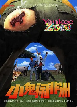 xye欧美在线视频