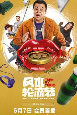 被窝影院无码天天看