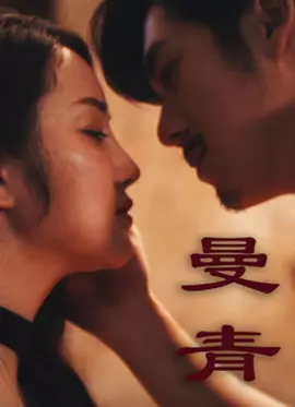 欧美的谈判创意视频在线播放