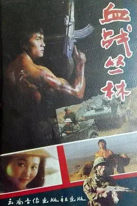顶级好看的日韩