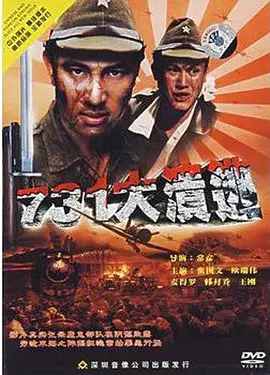 三国无惨系列无码