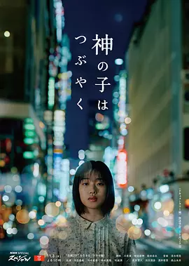 午夜影视费试看32分之t试看