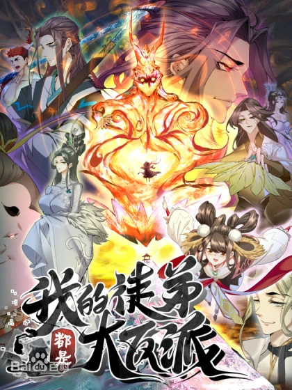 无码红音magnet
