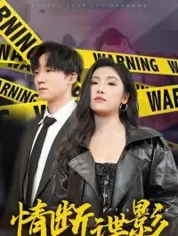 丝袜美腿人妻老师