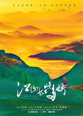 国产主播福利最新地址