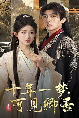 色两性盈午夜视频免费
