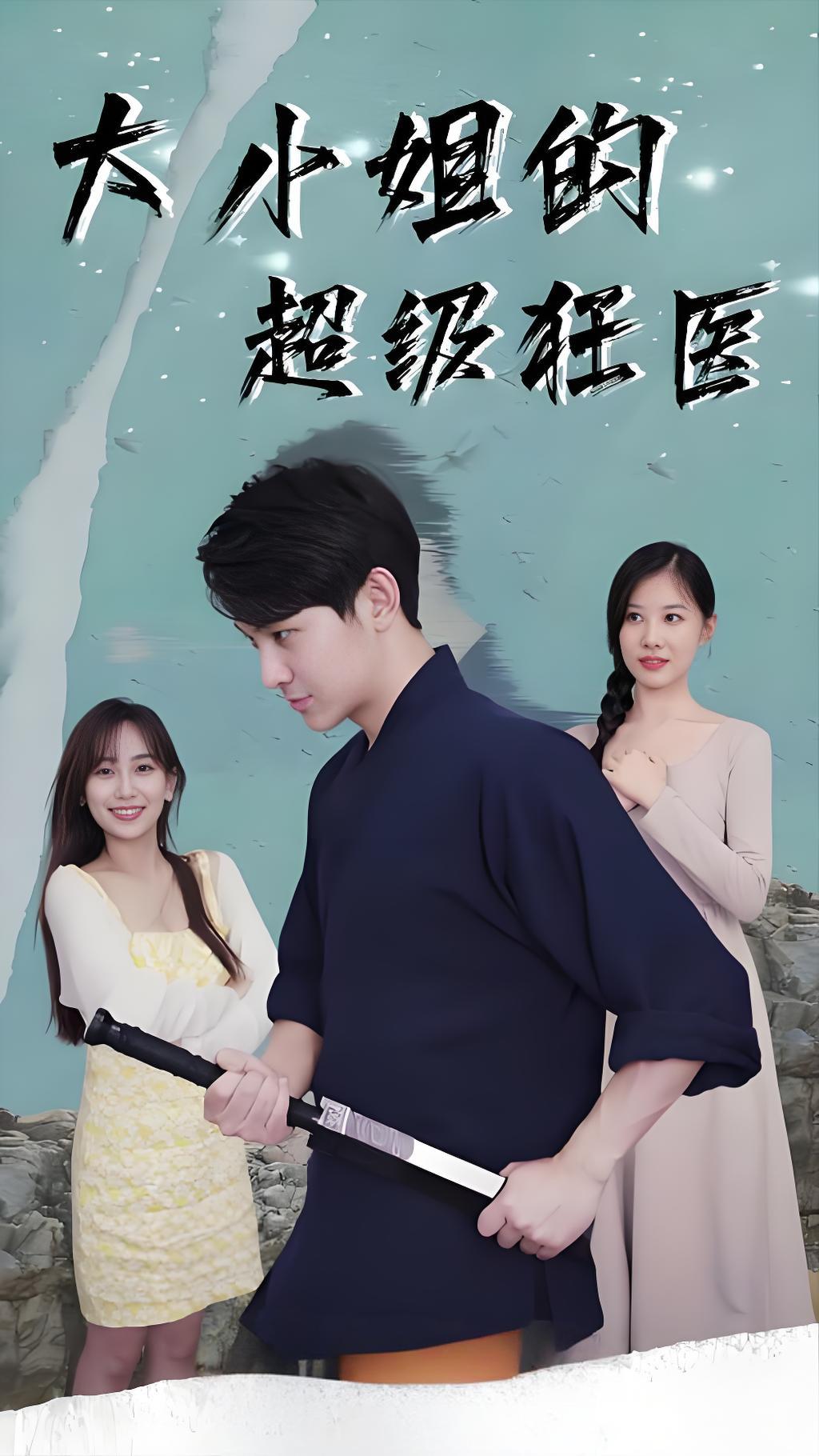 中国v无码