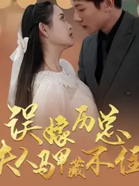 影流之主欧美版在线观看