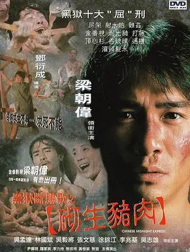 日无码观