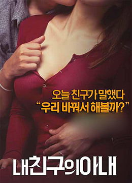 99视频人妻电影