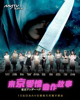亚洲情侣在线观看直播