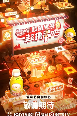 东京热金8天国手机在线