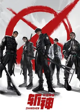 大香蕉改成什么名了