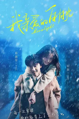 美女特黄的福利视频在线