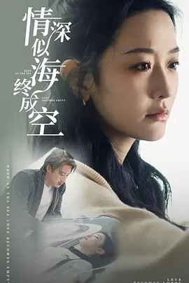 欧美博主浪漫视频在线看