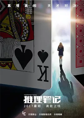 天堂在线免费观看入口