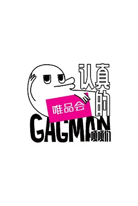 黄浦你懂的