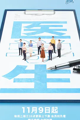 情劫欧美剧未删减在线看