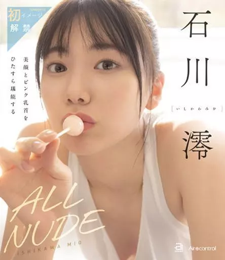墙里的声音无码