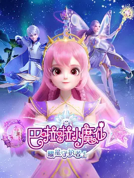 小葵精品短剧在线观看