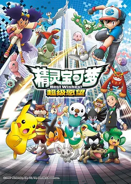 欧美日韩费免费播放