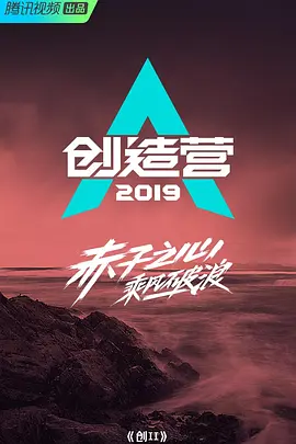 午夜俱乐部装修风格视频