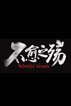 日韩新机