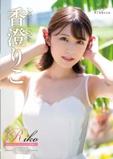 大香蕉伊人在线7