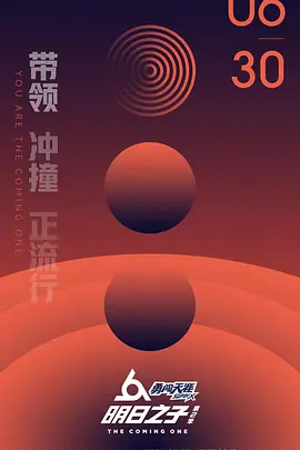 群p开火车是什么