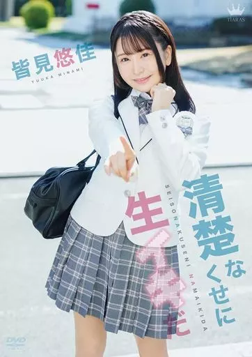 日韩AV线下无码