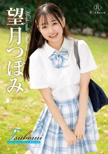 大香蕉av无码在线频
