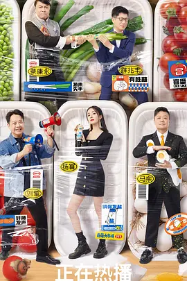 动漫智取人妻名字叫什么