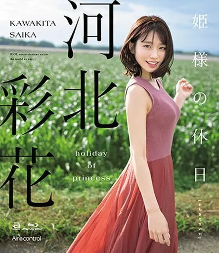 国产喷水福利剧场